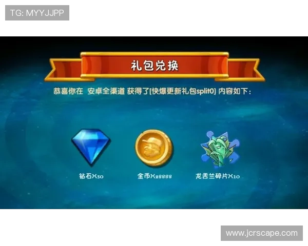 在og真人手机版官网获取最新优惠活动信息，享受丰富礼包和专属福利