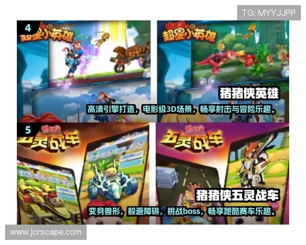 九游娱乐游戏官网多平台兼容支持，随时随地畅享精彩游戏内容