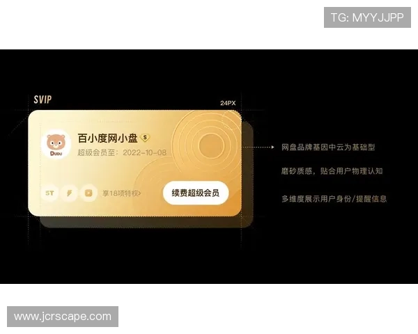 亚星娱乐集团会员注册流程优化建议帮助用户提升注册效率和体验感